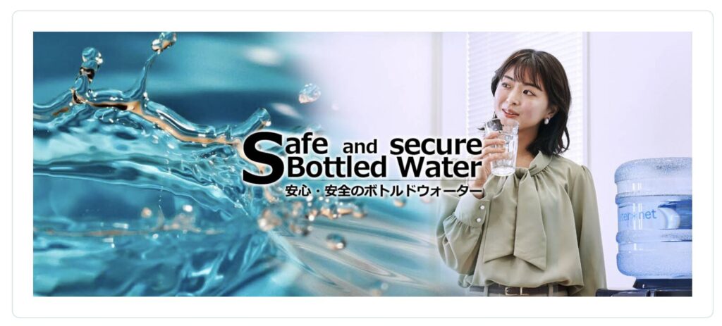 工場の熱中症対策・オフィスの水分補給にWater*netウォーターサーバーはいかがですか？